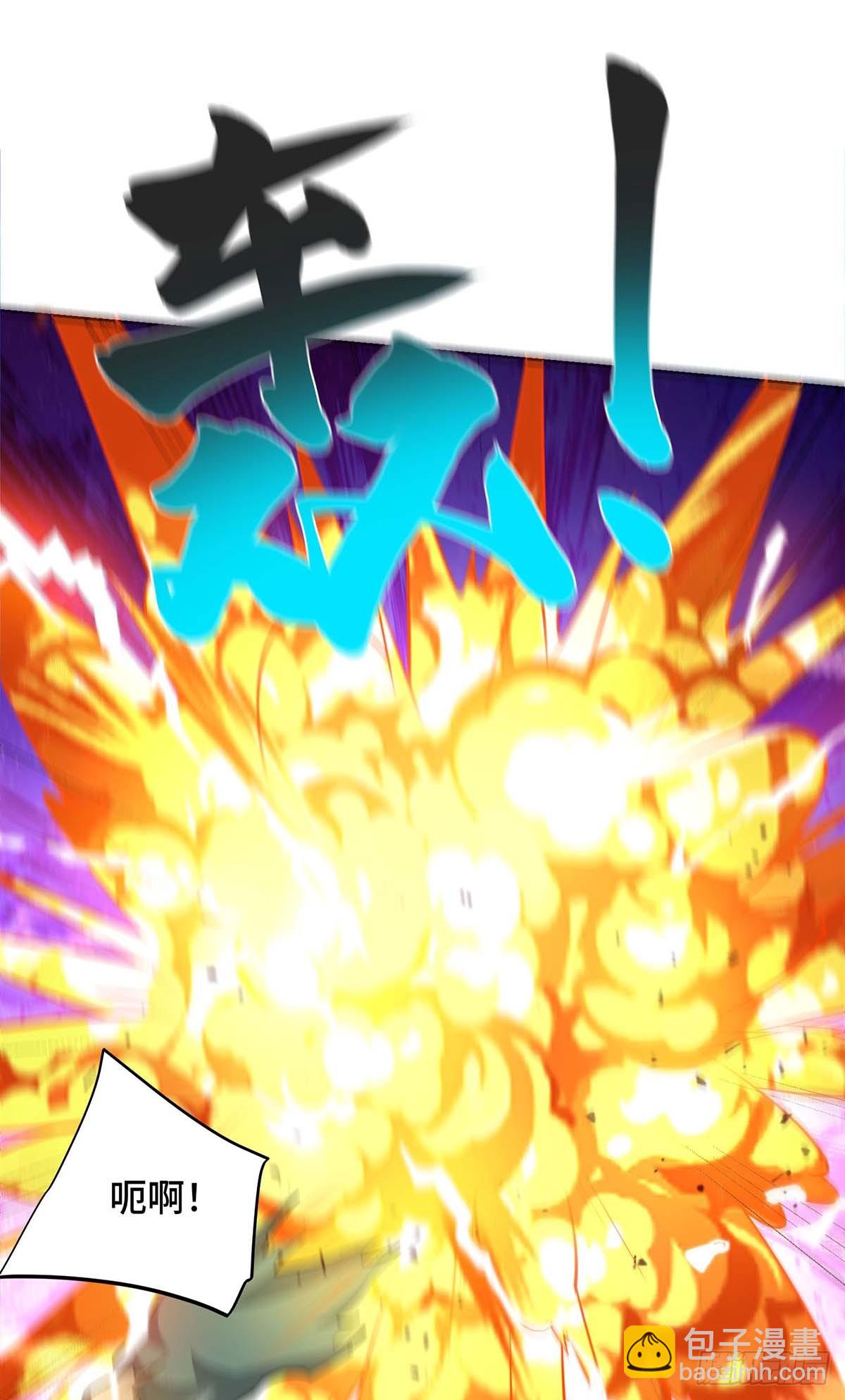 獨步逍遙 - 第425話 石天紋 - 4