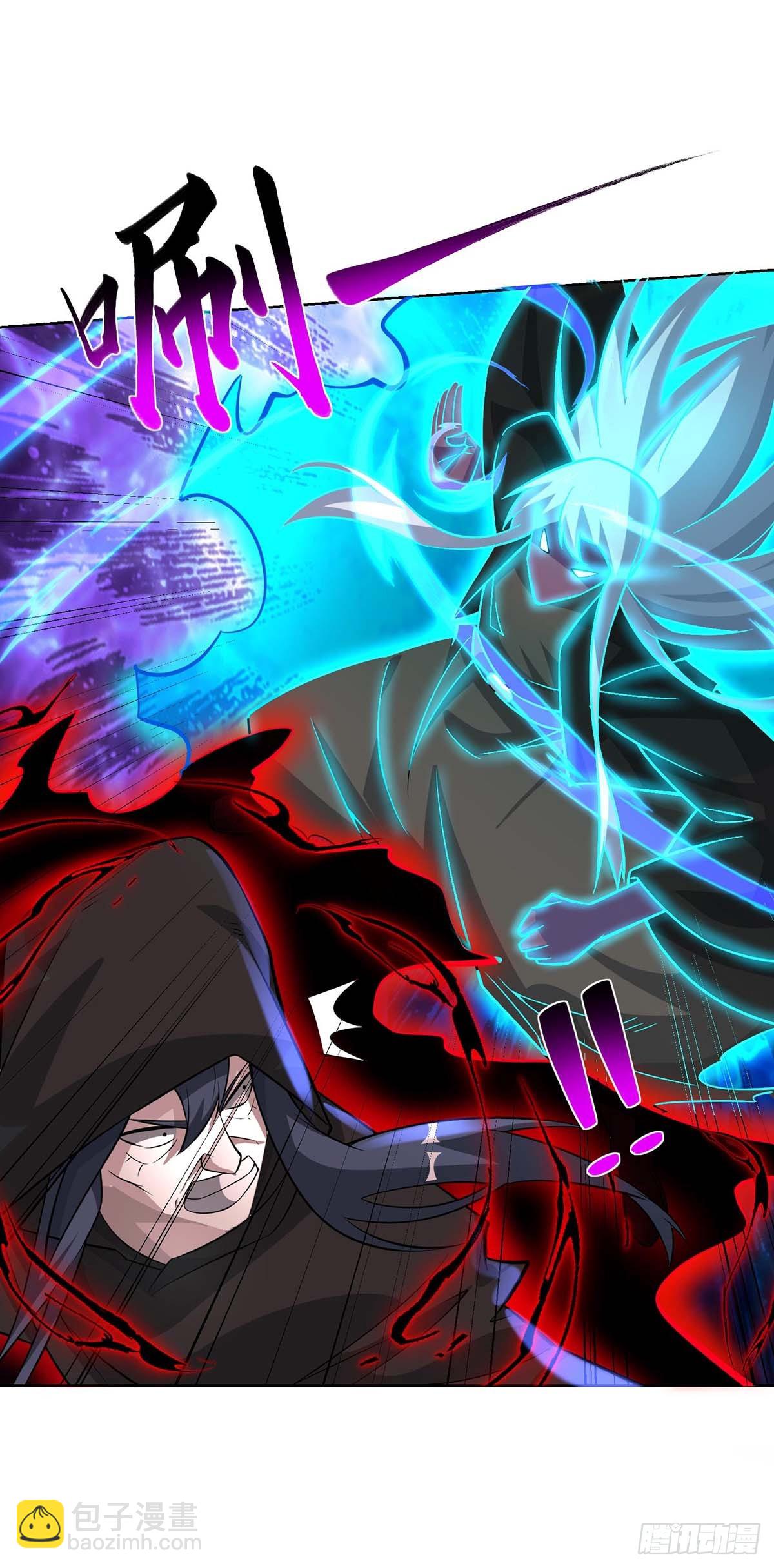 獨步逍遙 - 第425話 石天紋 - 4