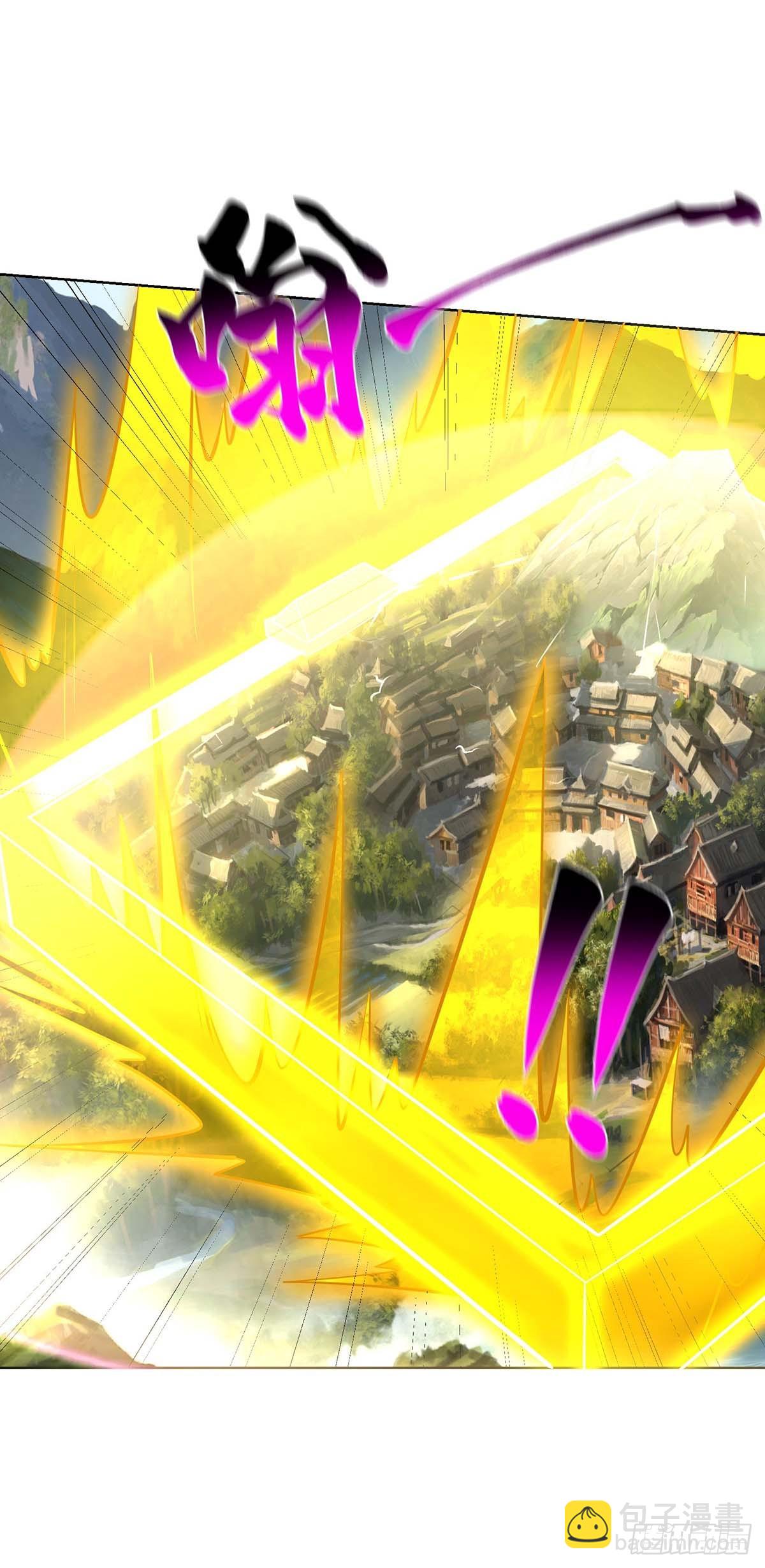 獨步逍遙 - 第425話 石天紋 - 1