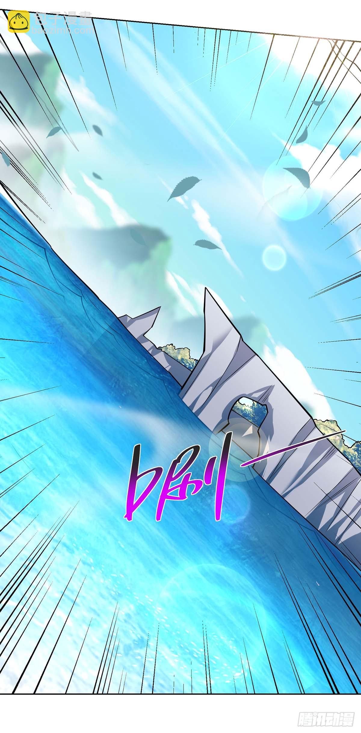 獨步逍遙 - 第425話 石天紋 - 4