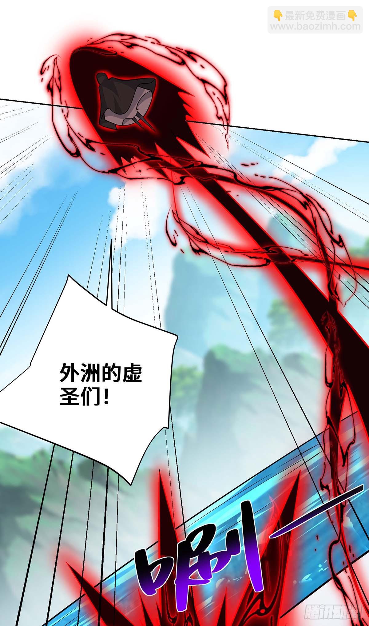 獨步逍遙 - 第425話 石天紋 - 1