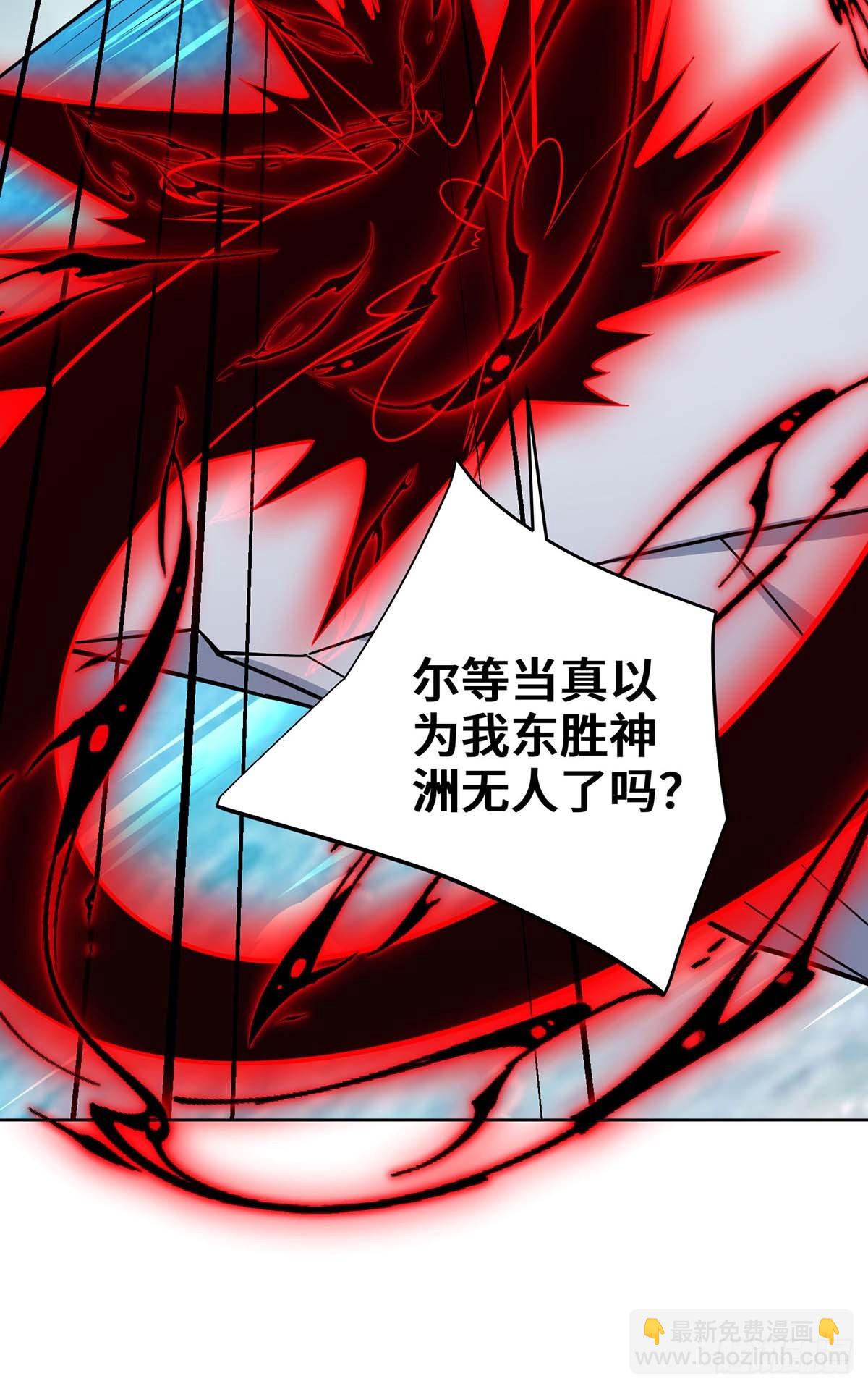 獨步逍遙 - 第425話 石天紋 - 2