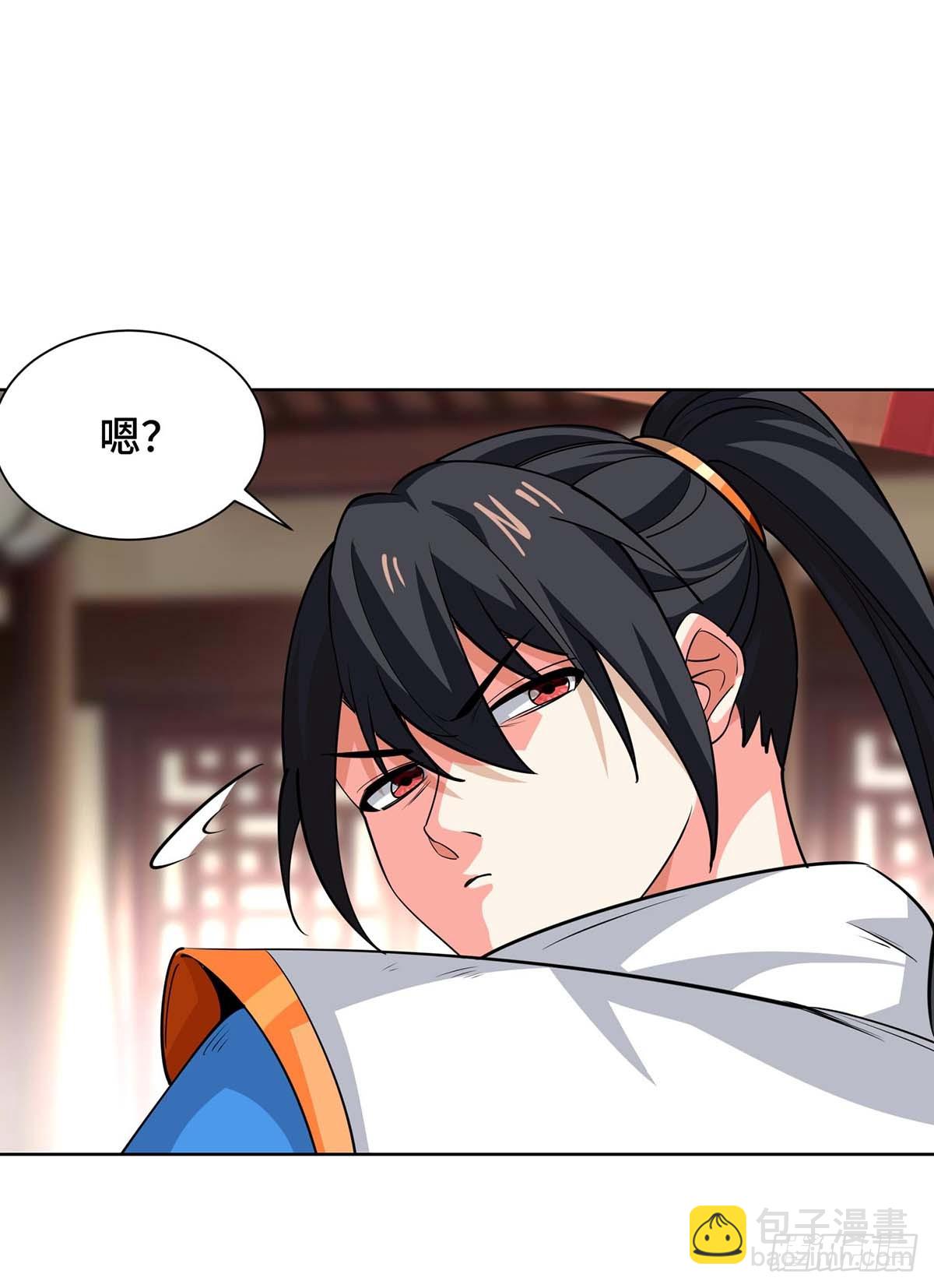 獨步逍遙 - 第431話 解除封印 - 5