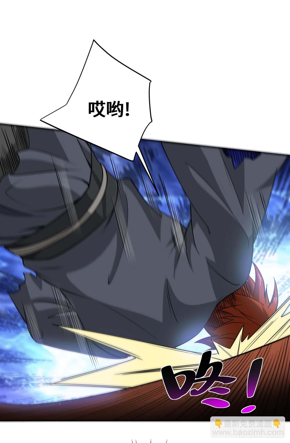 獨步逍遙 - 第431話 解除封印 - 4