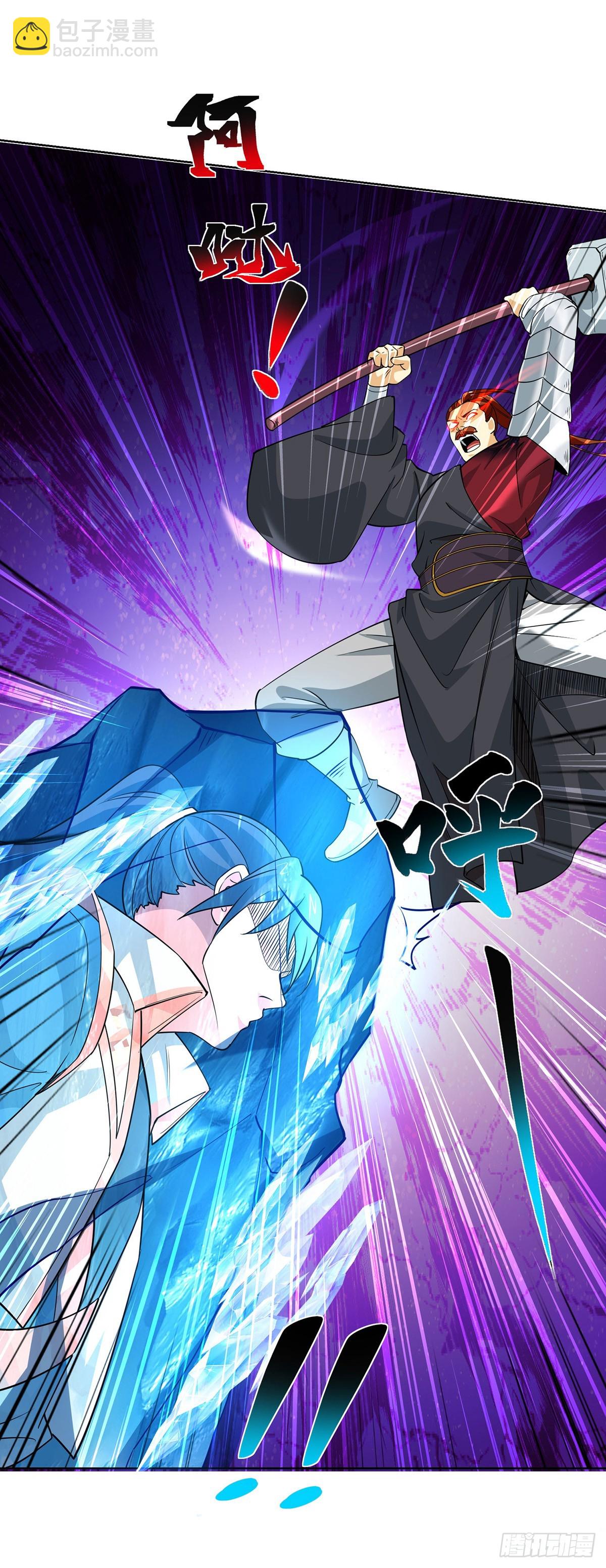 獨步逍遙 - 第435話 差點被錘 - 6