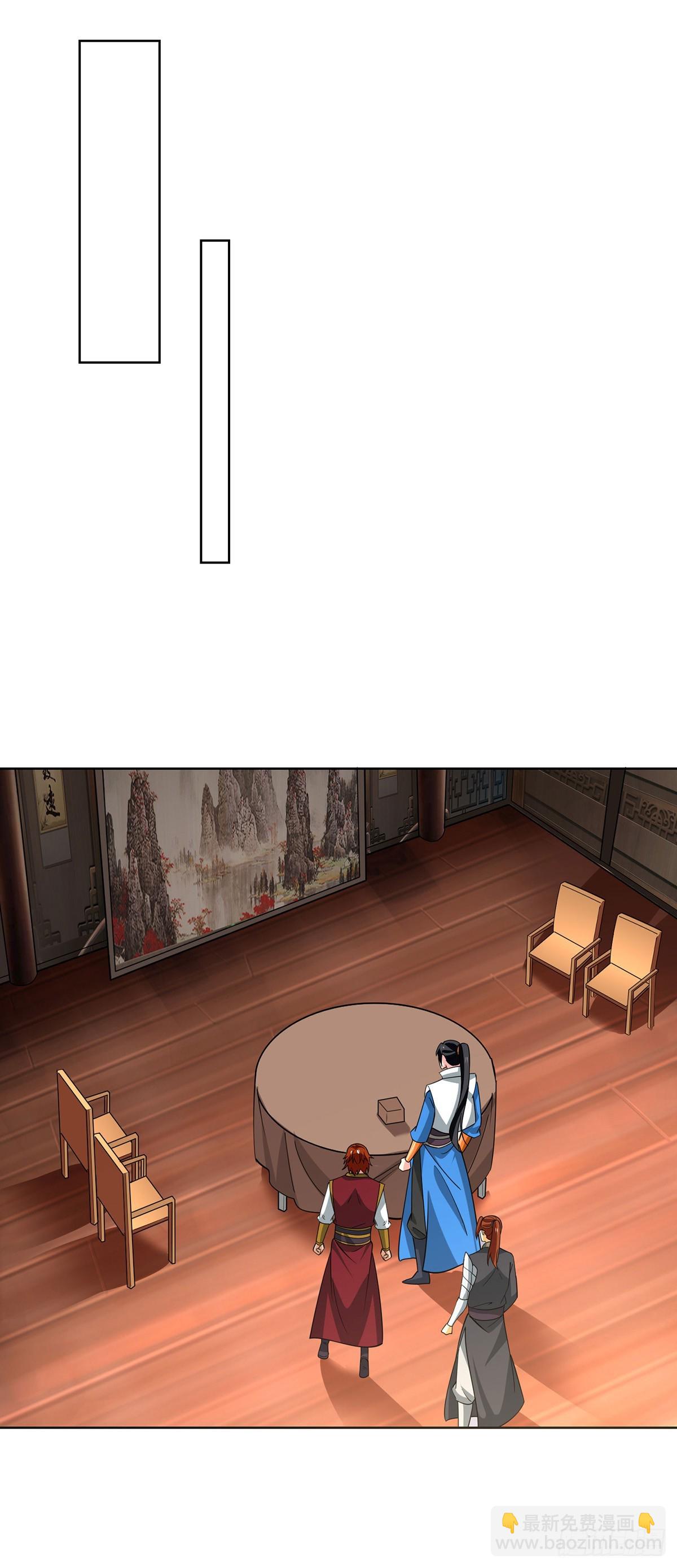 獨步逍遙 - 第435話 差點被錘 - 1