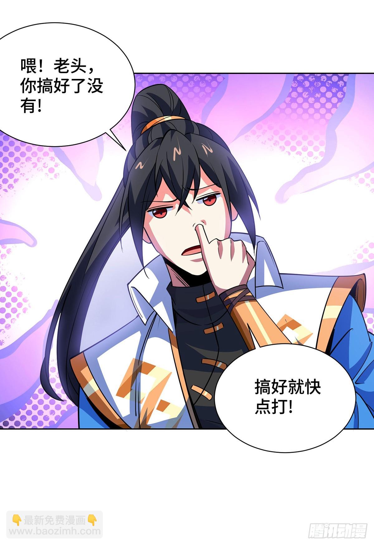 獨步逍遙 - 第437話 突破法則境 - 4