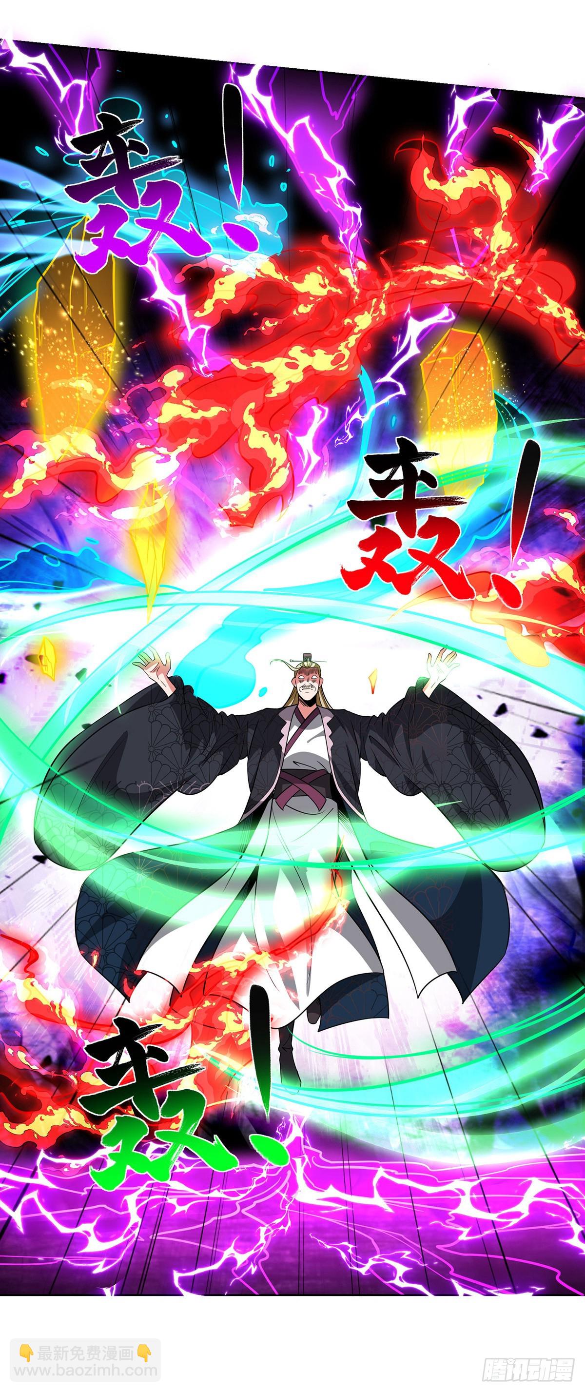 獨步逍遙 - 第437話 突破法則境 - 3