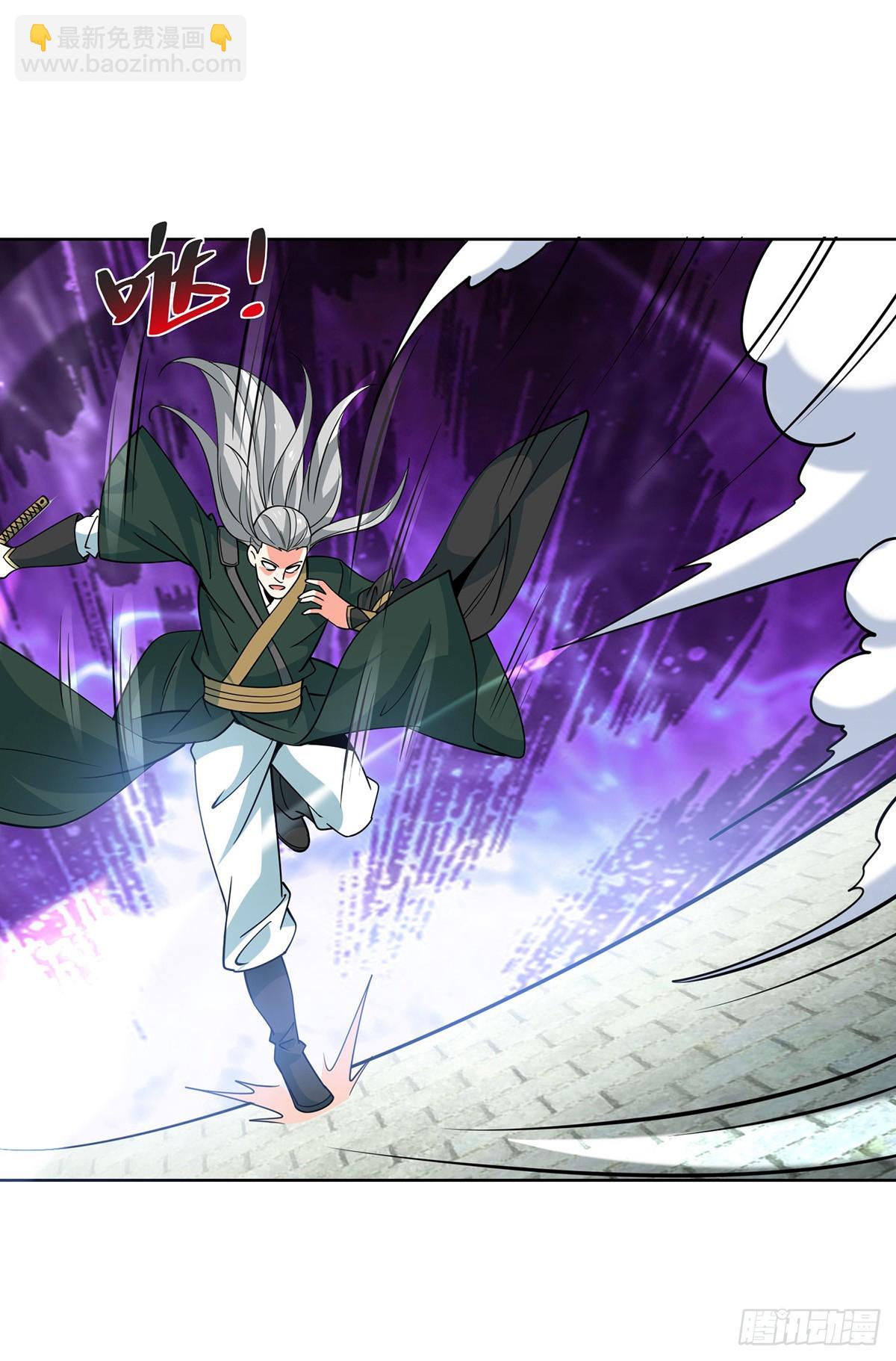 獨步逍遙 - 第439話 同階一戰 - 3