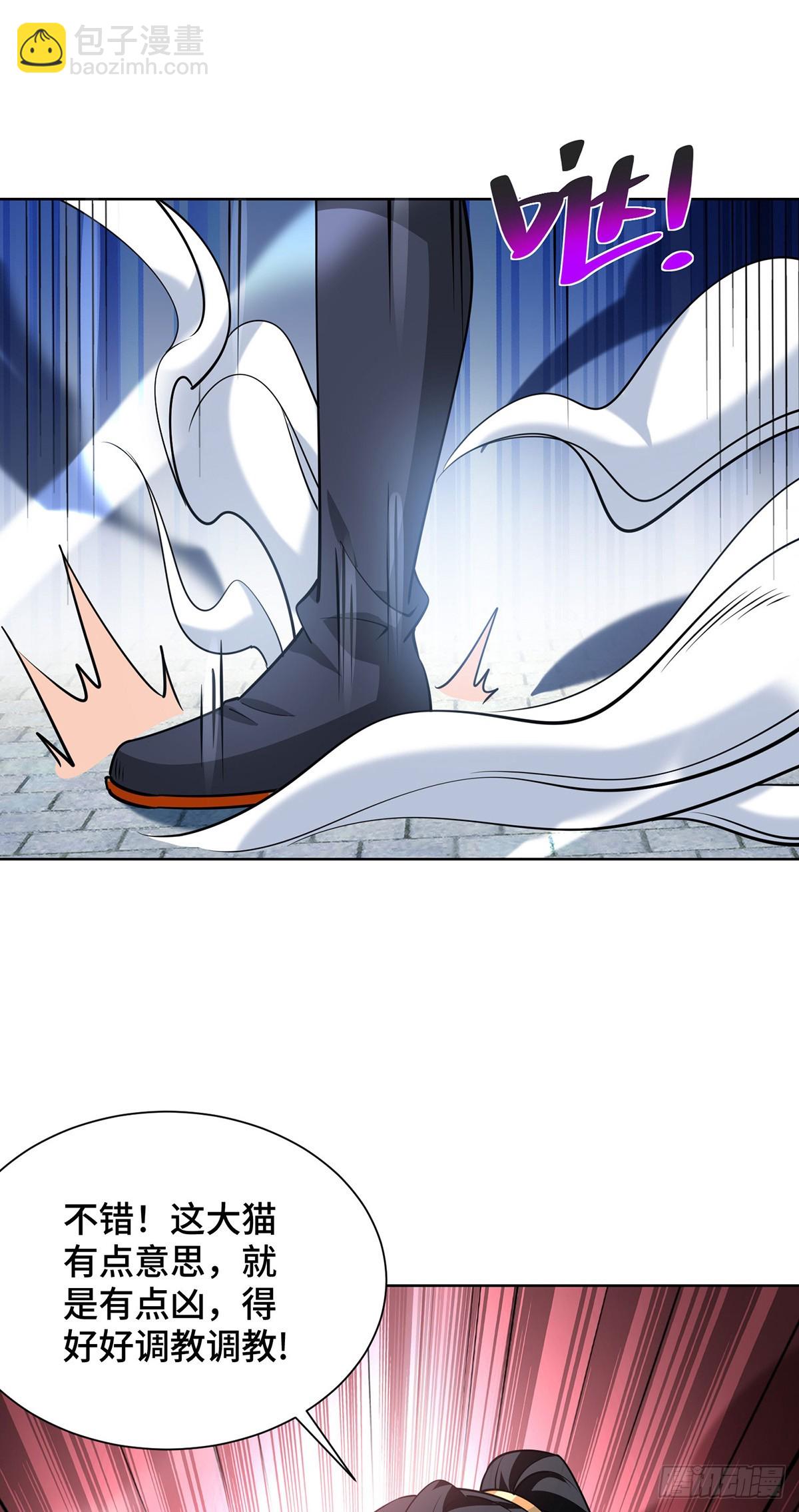 獨步逍遙 - 第439話 同階一戰 - 6