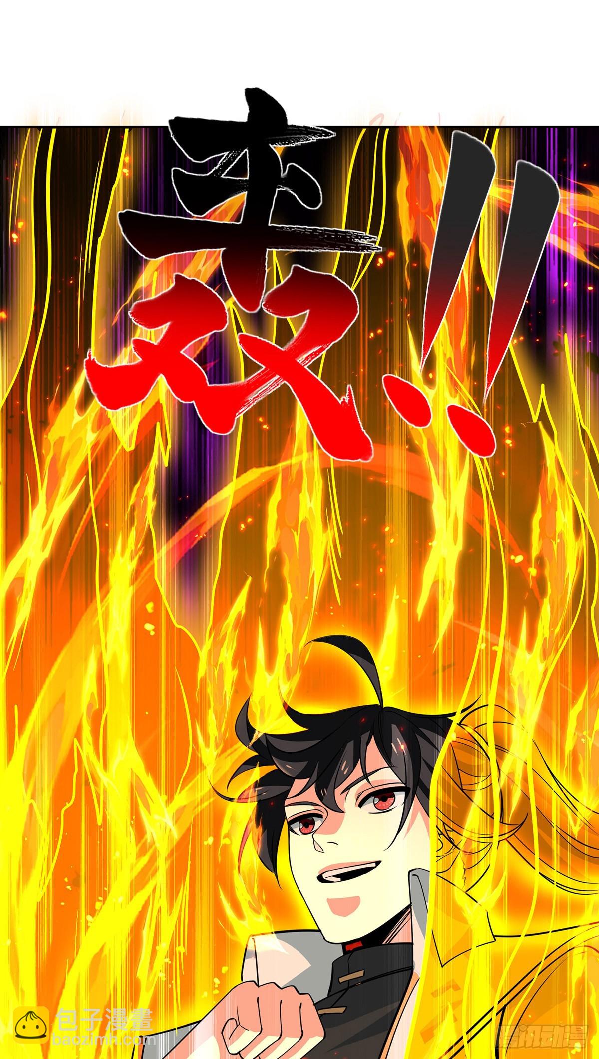 獨步逍遙 - 第439話 同階一戰 - 6