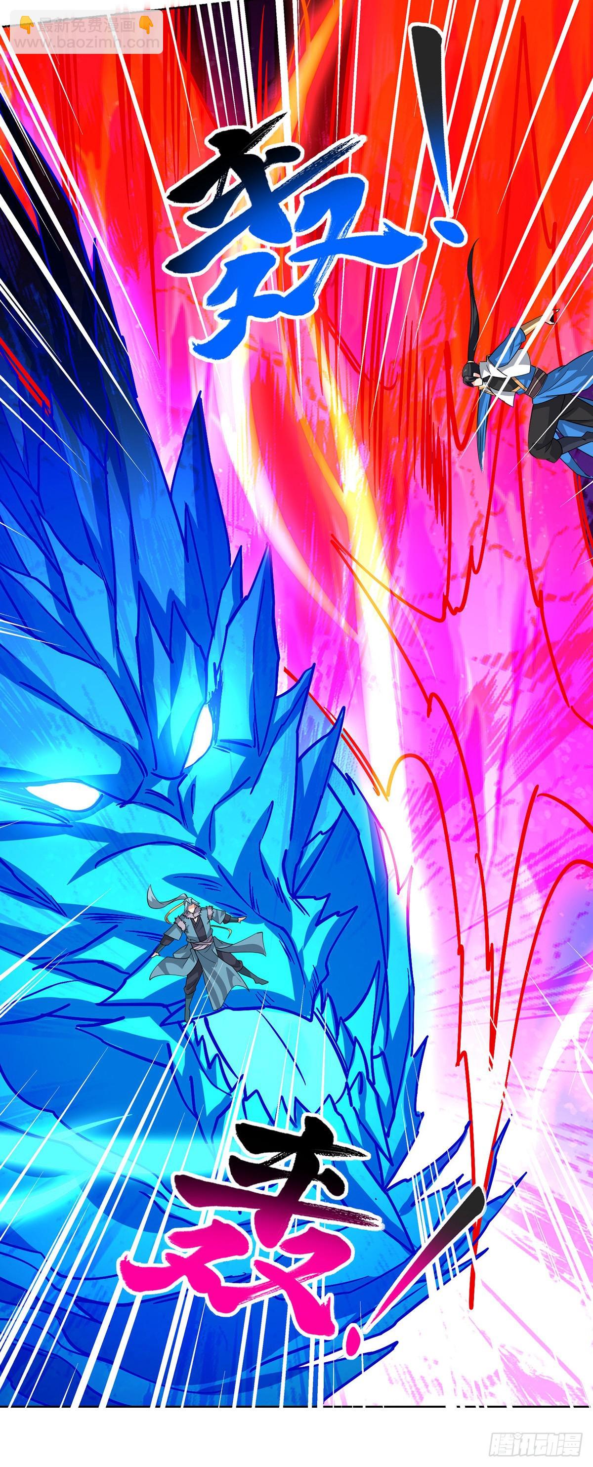 獨步逍遙 - 第441話 觀摩聖法 - 2