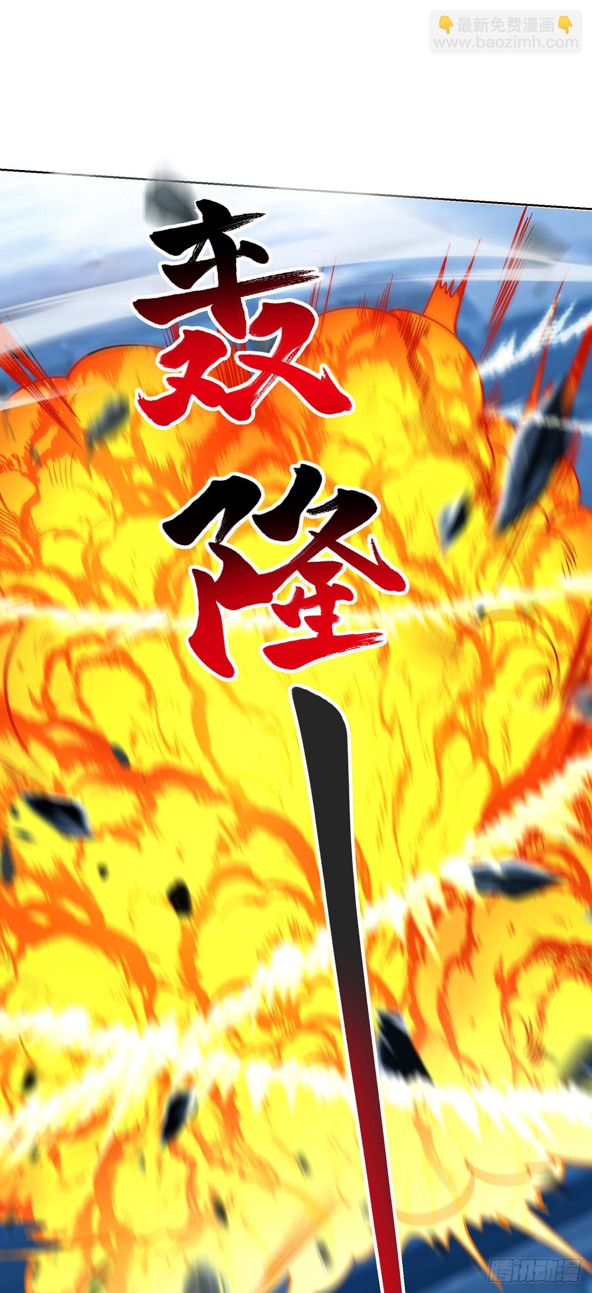 獨步逍遙 - 第441話 觀摩聖法 - 3