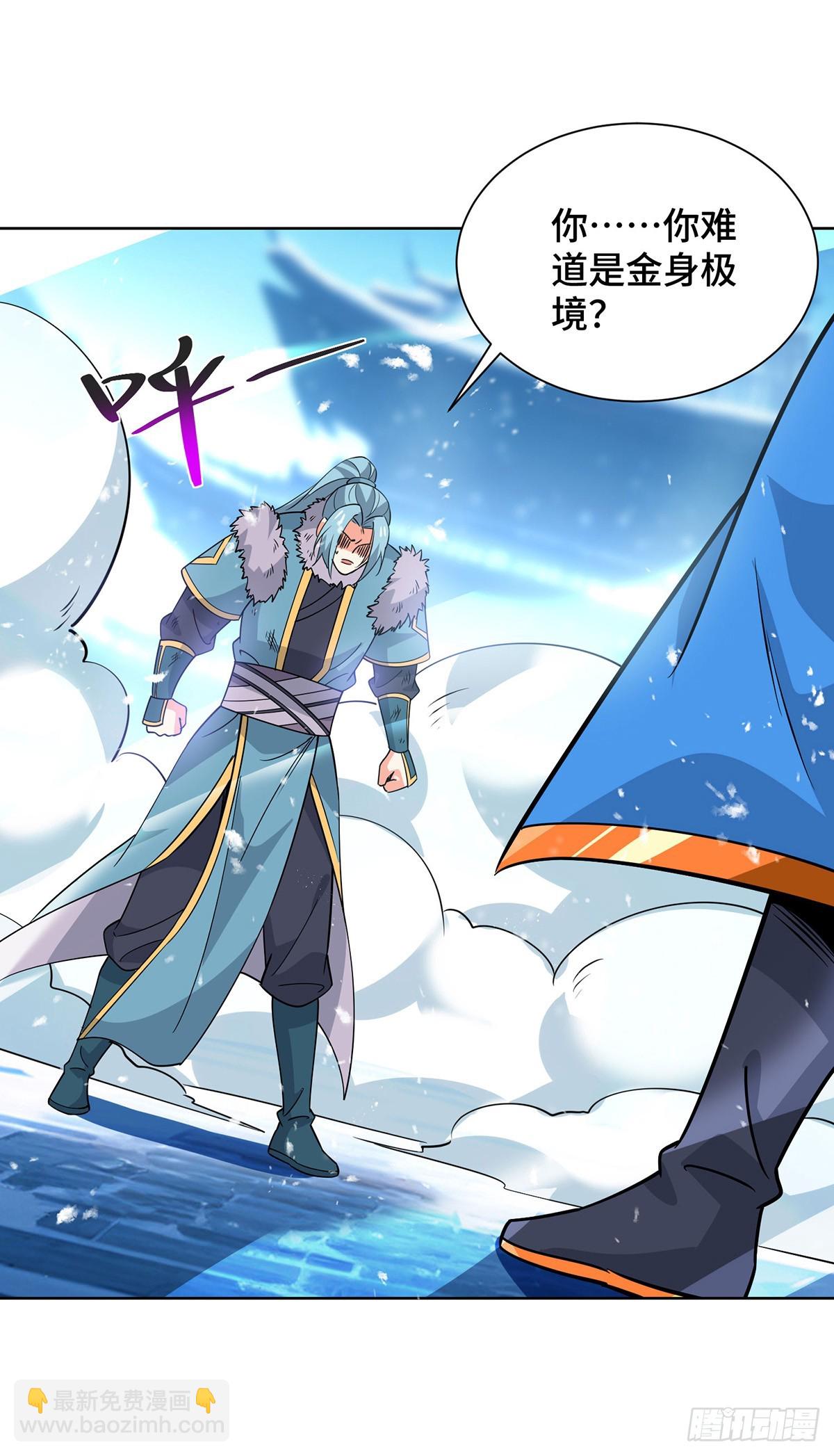 獨步逍遙 - 第441話 觀摩聖法 - 6