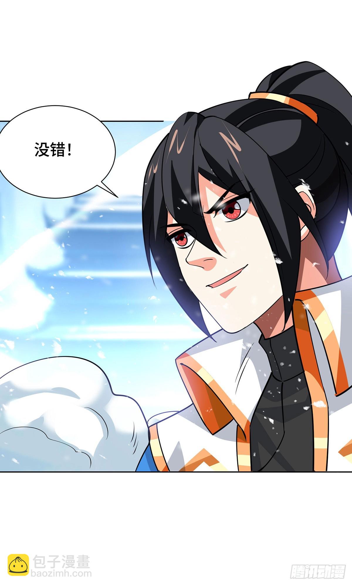 獨步逍遙 - 第441話 觀摩聖法 - 1