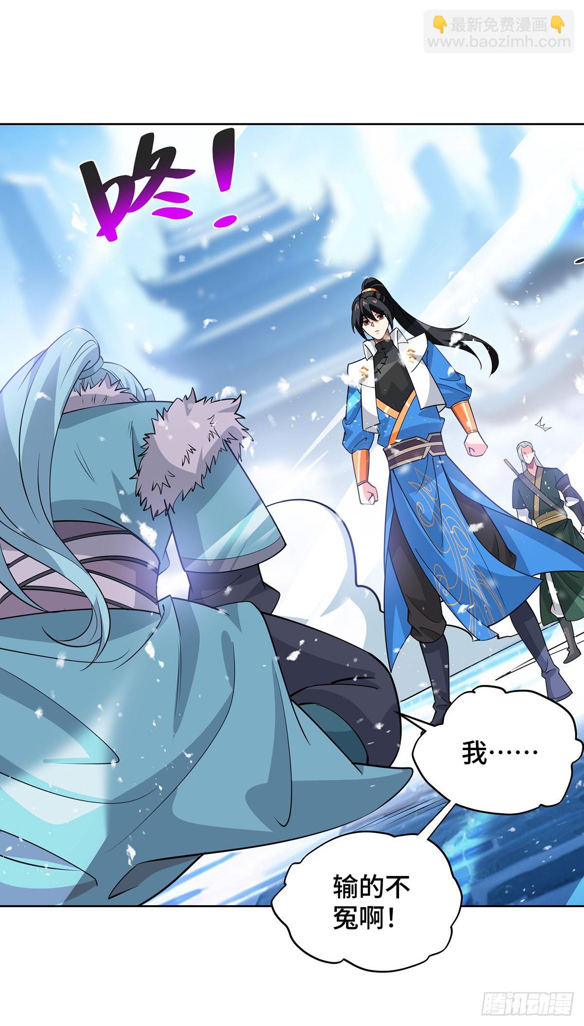 獨步逍遙 - 第441話 觀摩聖法 - 2