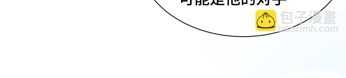 獨步逍遙 - 第447話 挑戰劉經南(1/3) - 1