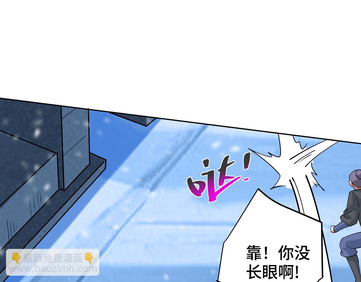 獨步逍遙 - 第447話 挑戰劉經南(2/3) - 2