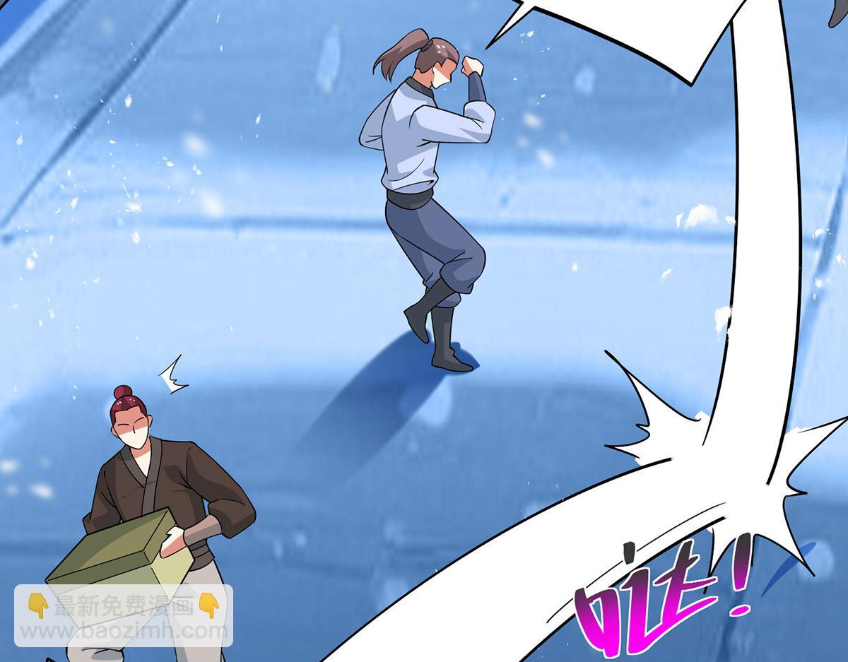 獨步逍遙 - 第447話 挑戰劉經南(2/3) - 3