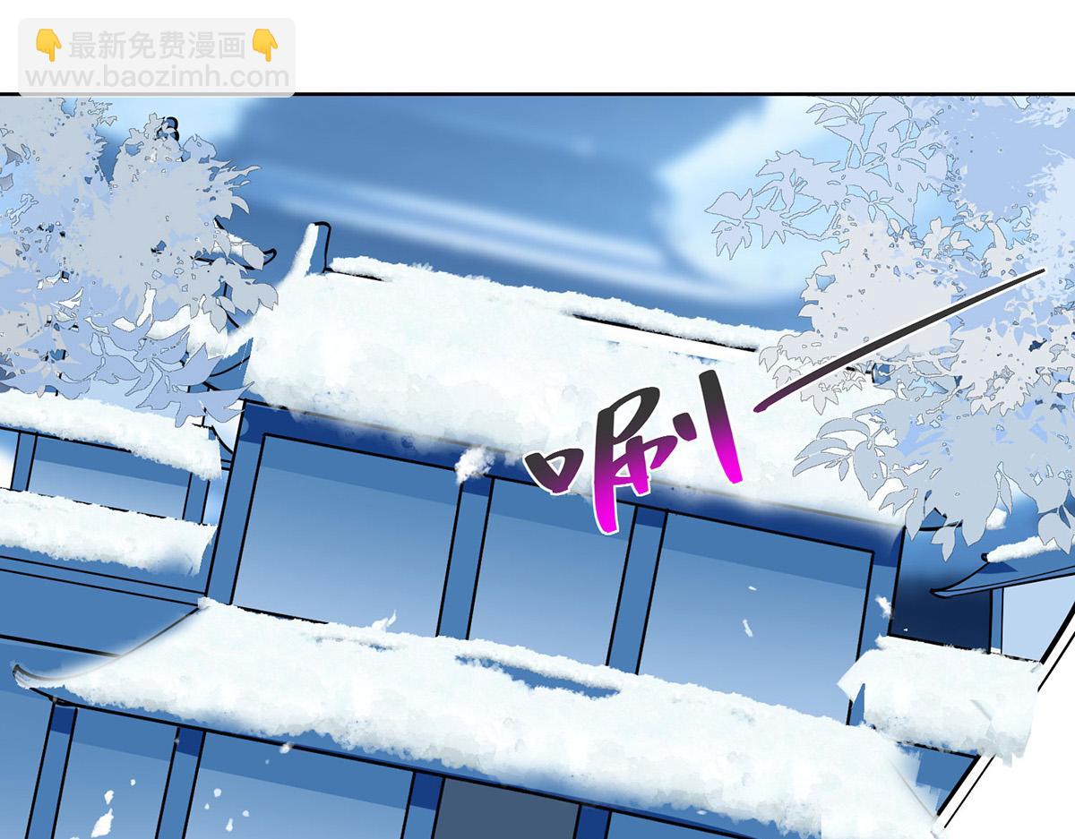 獨步逍遙 - 第447話 挑戰劉經南(2/3) - 7