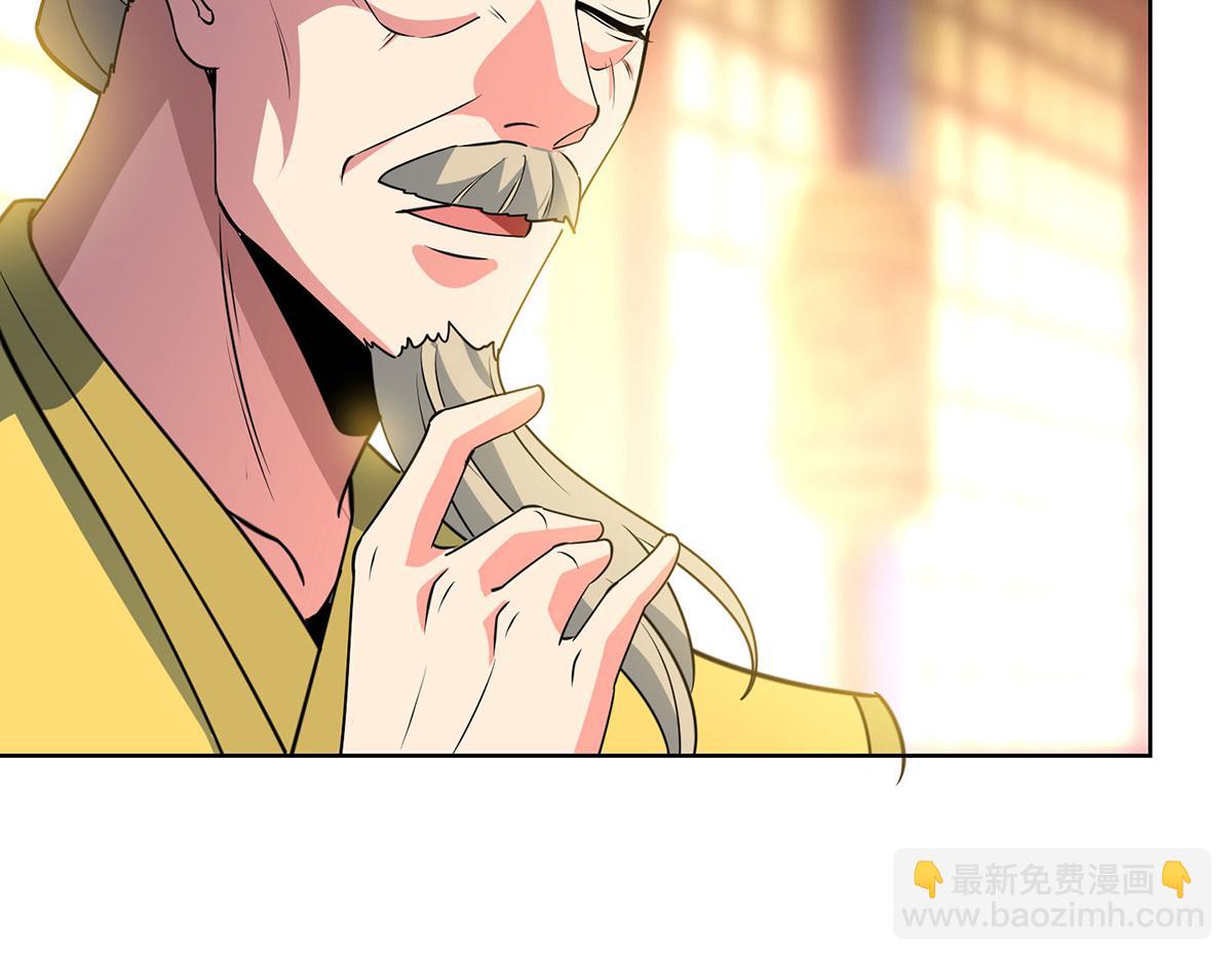 獨步逍遙 - 第447話 挑戰劉經南(2/3) - 4