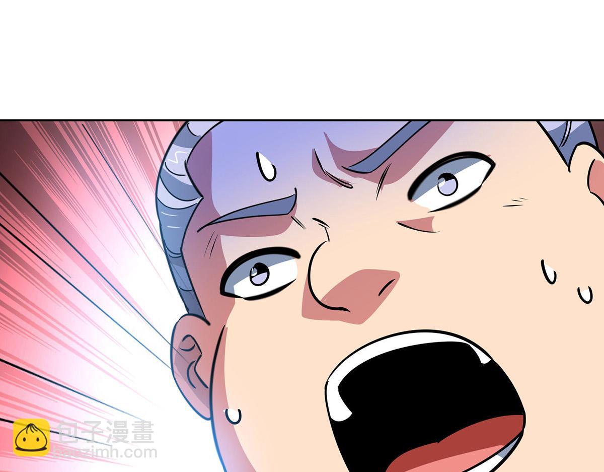 獨步逍遙 - 第447話 挑戰劉經南(2/3) - 6