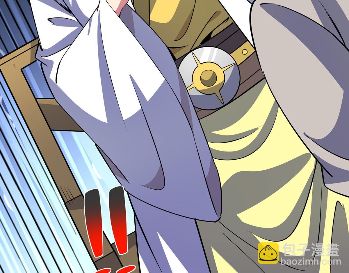 獨步逍遙 - 第447話 挑戰劉經南(2/3) - 2