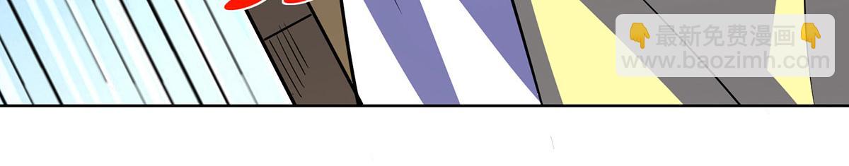 獨步逍遙 - 第447話 挑戰劉經南(2/3) - 3