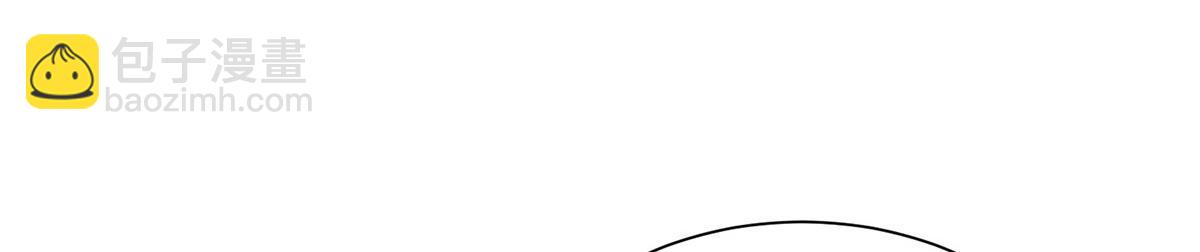 獨步逍遙 - 第447話 挑戰劉經南(2/3) - 6