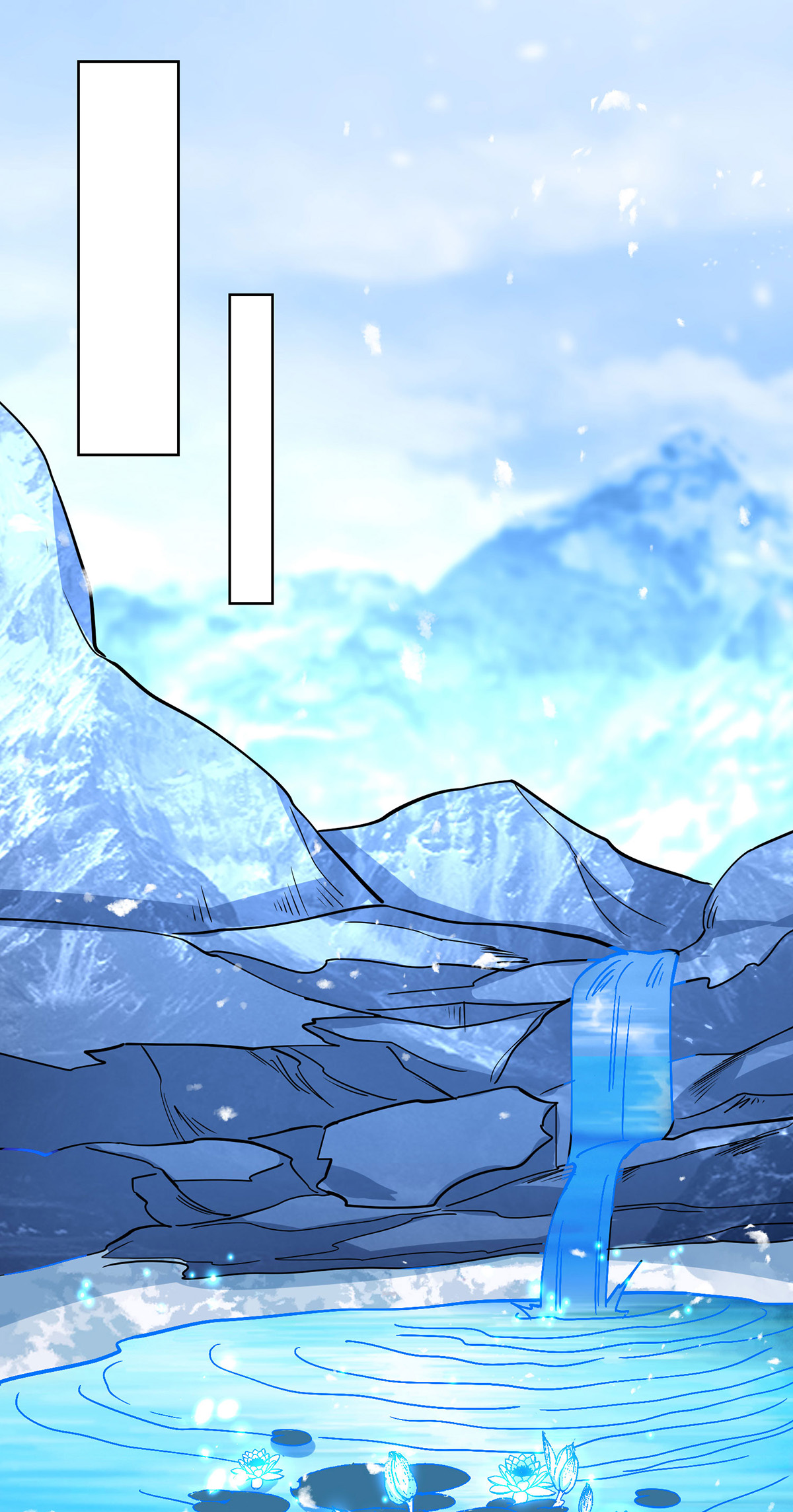 獨步逍遙 - 第451話 搶奪雪蓮 - 1