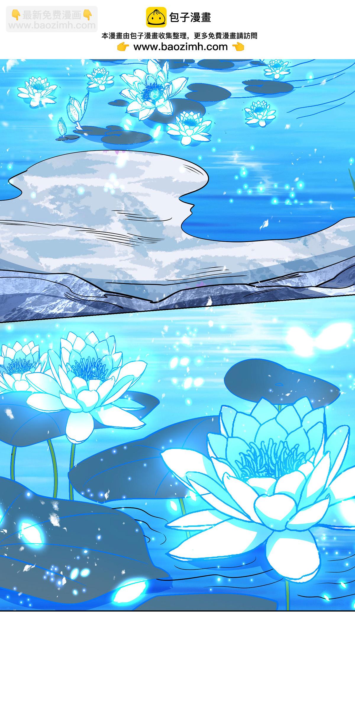 獨步逍遙 - 第451話 搶奪雪蓮 - 2