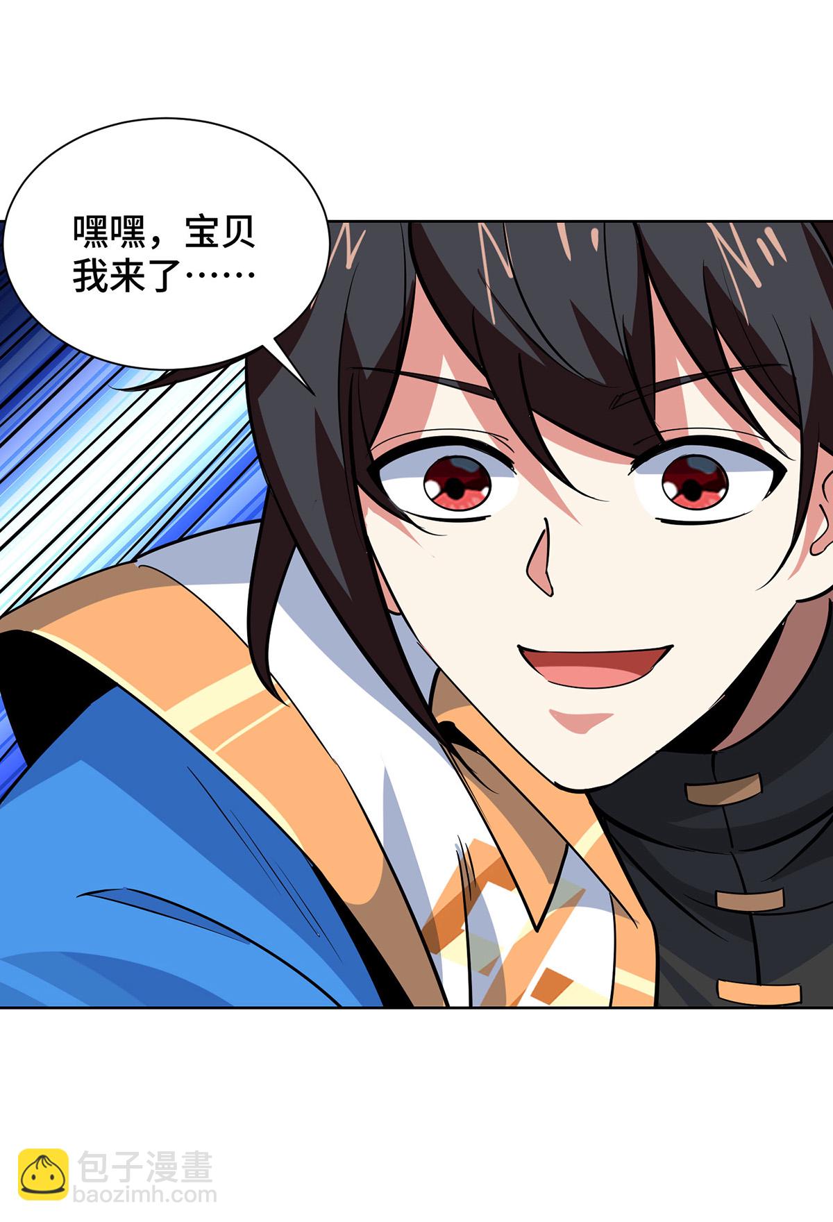 獨步逍遙 - 第451話 搶奪雪蓮 - 4