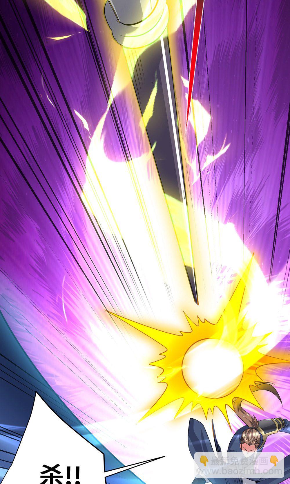 獨步逍遙 - 第453話 看走眼了 - 5