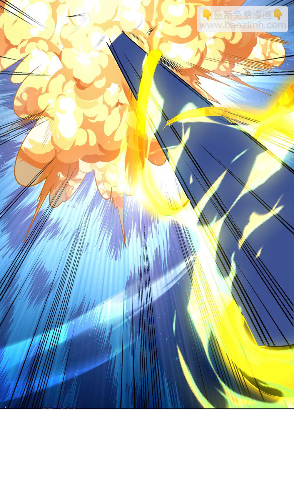 獨步逍遙 - 第453話 看走眼了 - 1