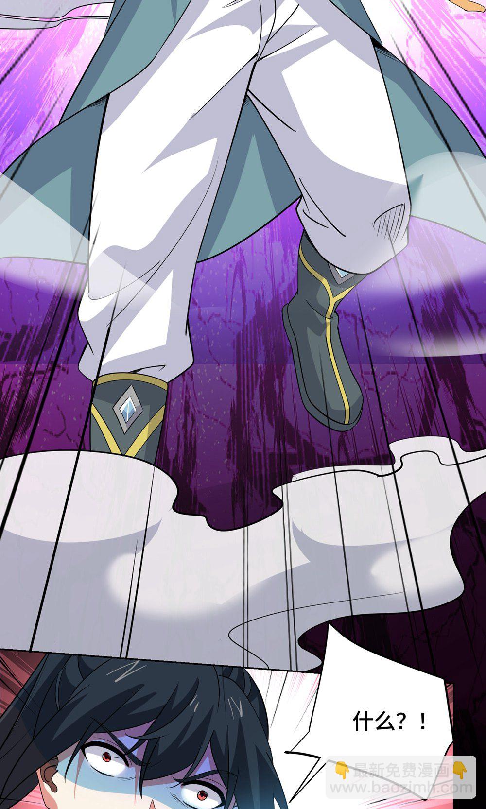 獨步逍遙 - 第453話 看走眼了 - 4