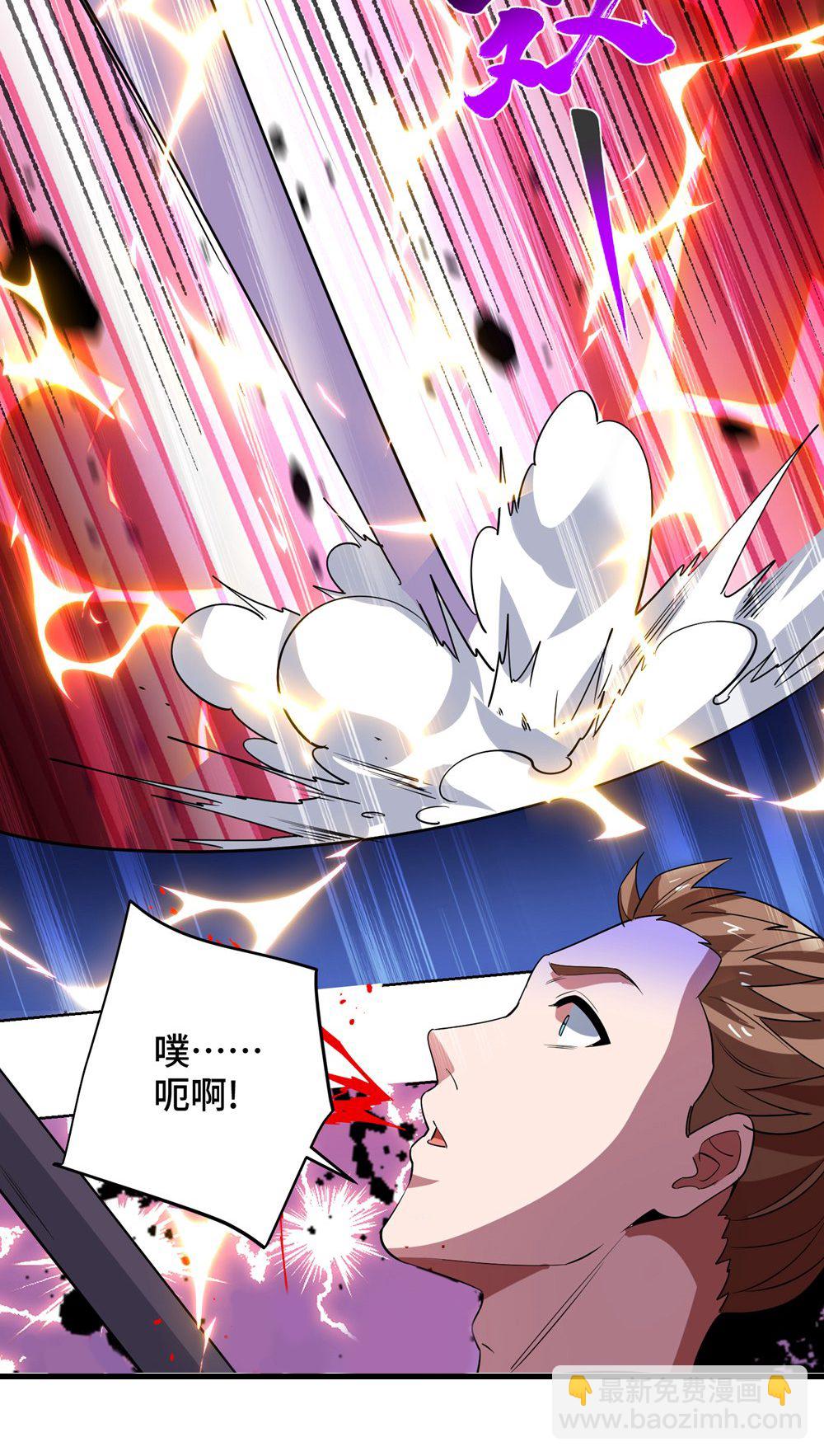 獨步逍遙 - 第453話 看走眼了 - 2