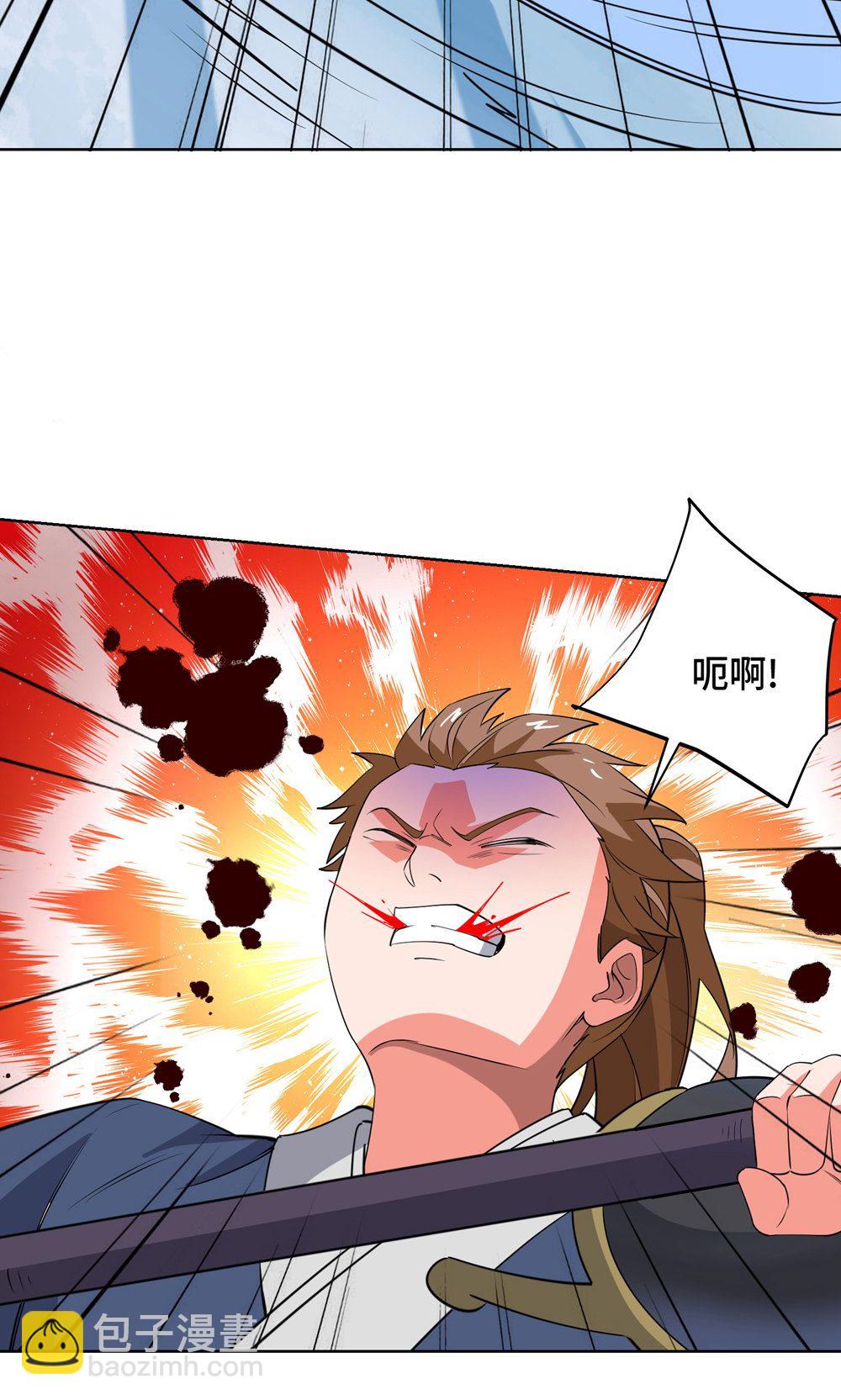 獨步逍遙 - 第453話 看走眼了 - 4