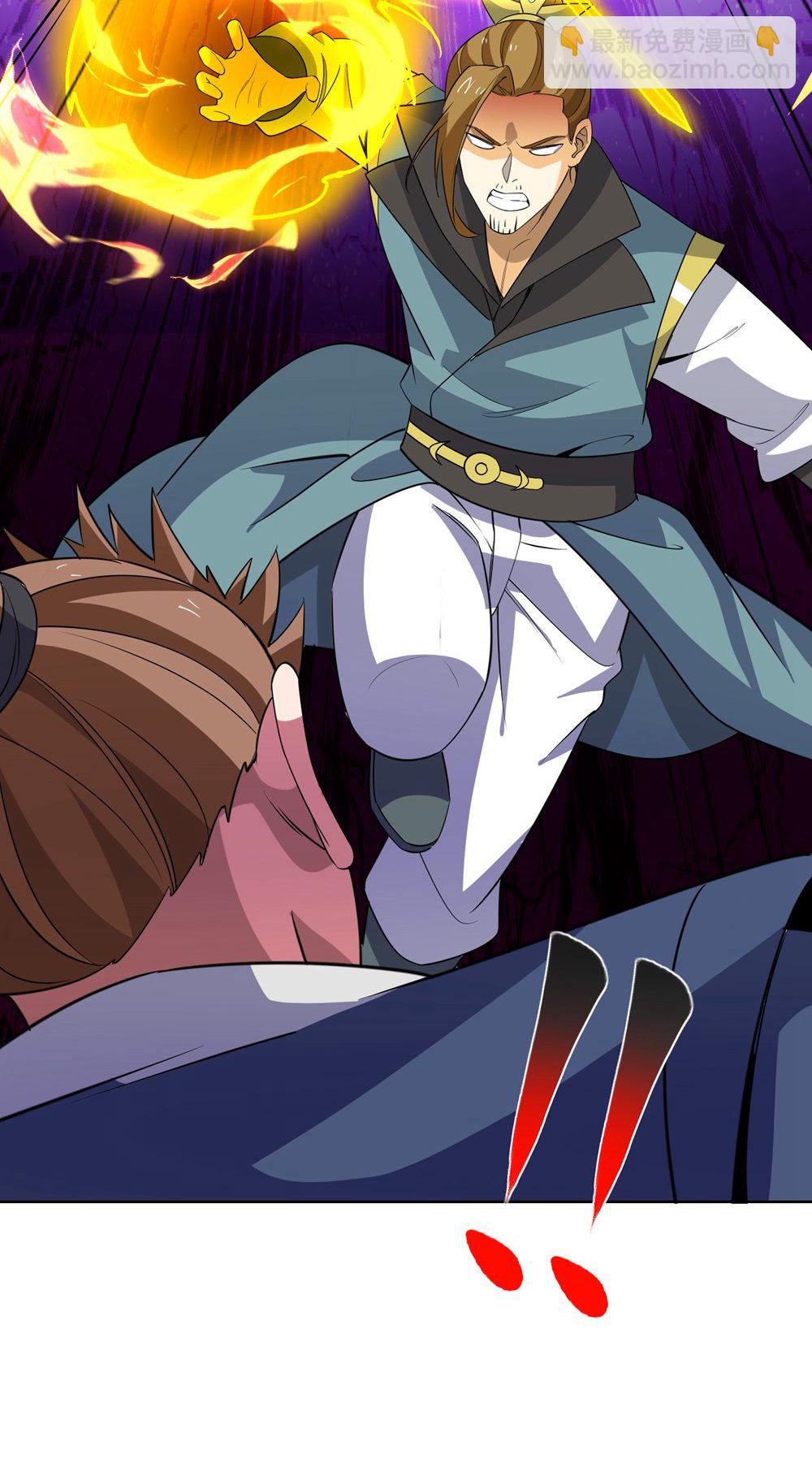 獨步逍遙 - 第453話 看走眼了 - 2