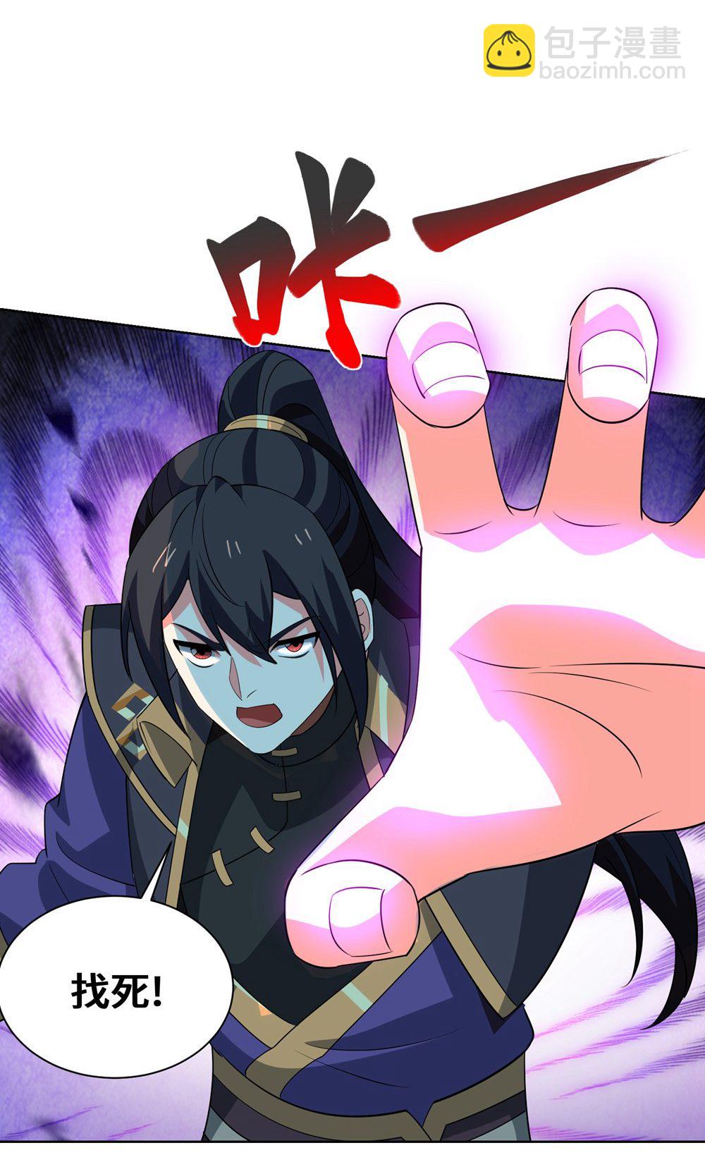 獨步逍遙 - 第455話 螳臂擋車(1/2) - 7