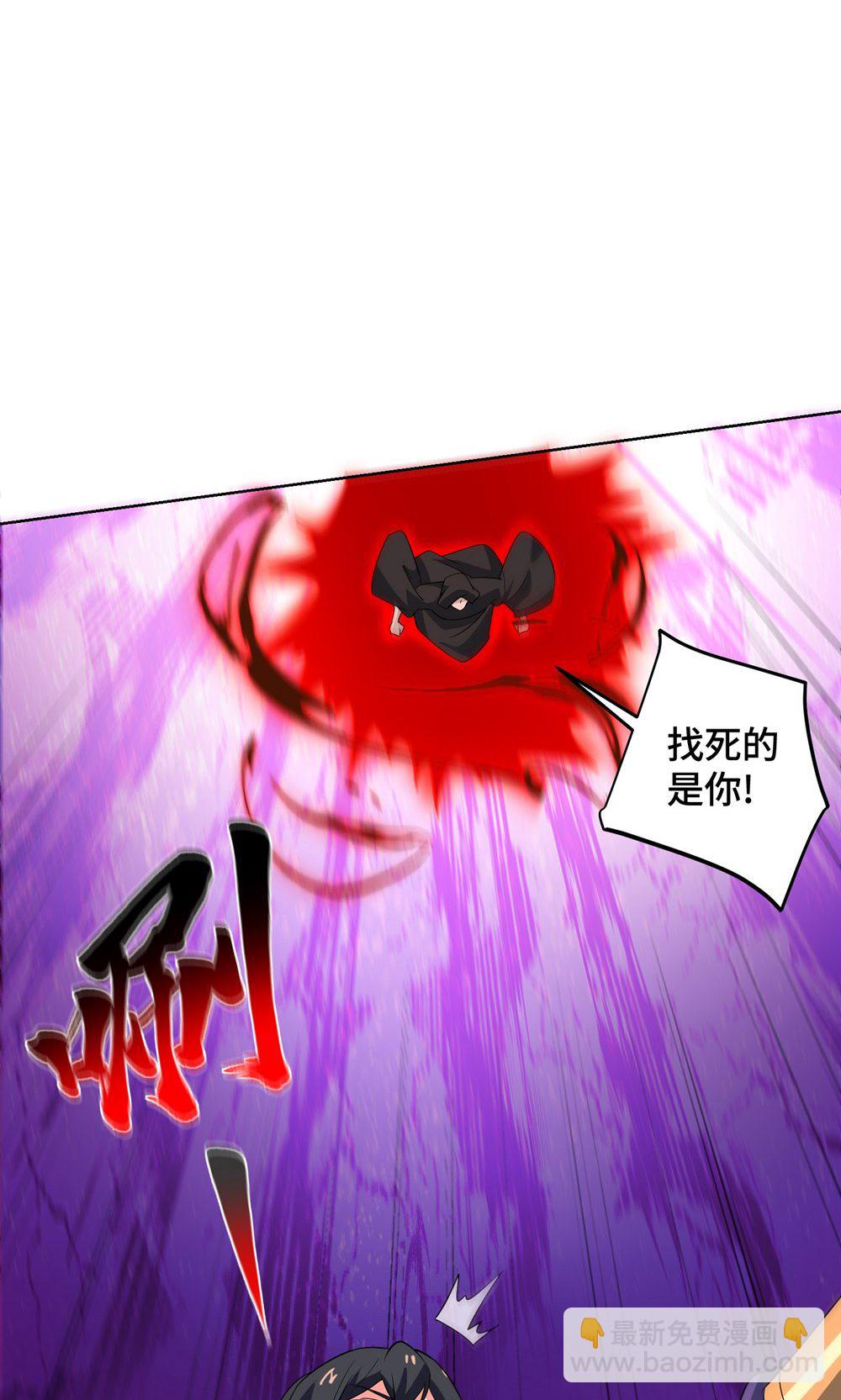 獨步逍遙 - 第455話 螳臂擋車(1/2) - 8