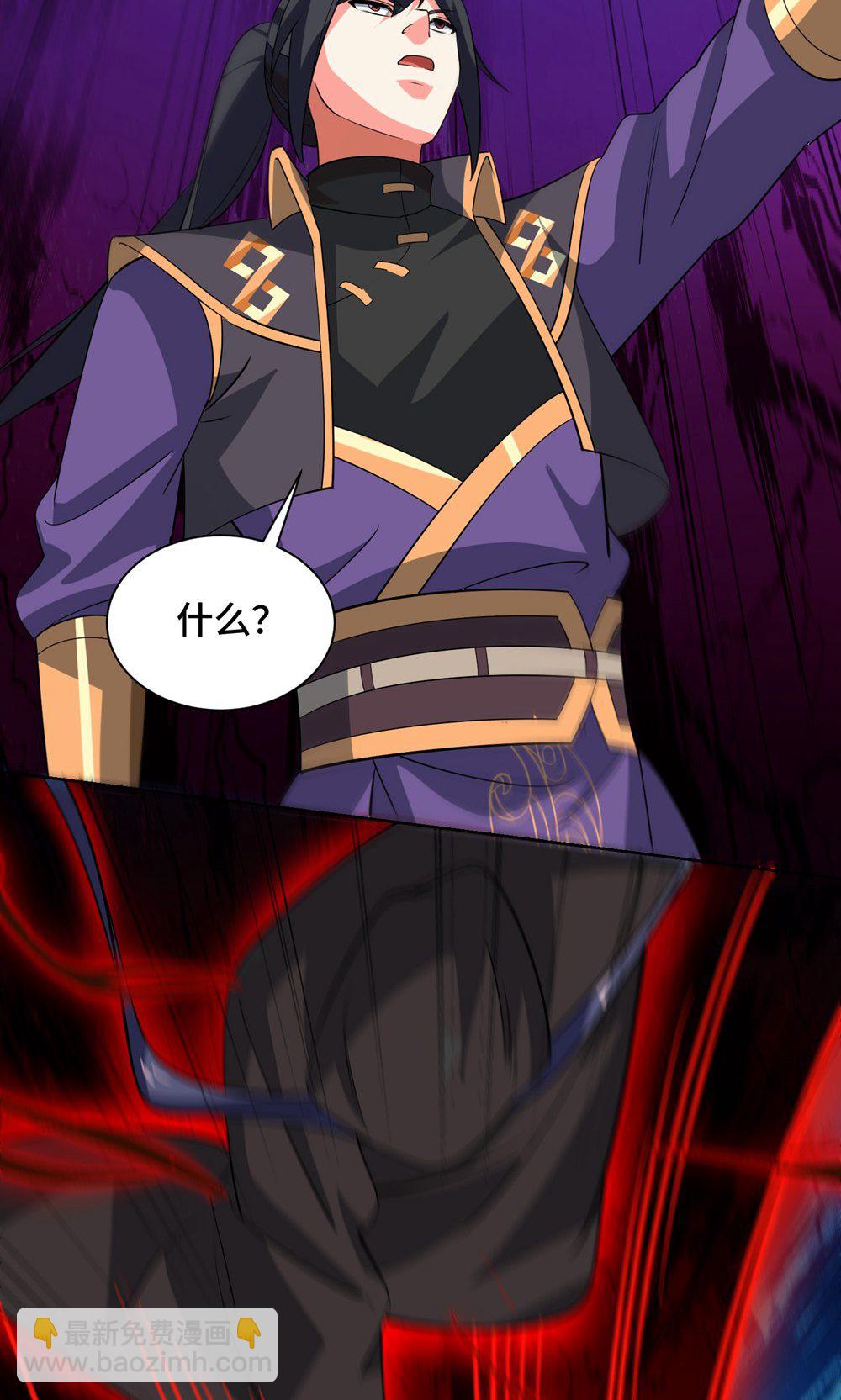 獨步逍遙 - 第455話 螳臂擋車(1/2) - 1