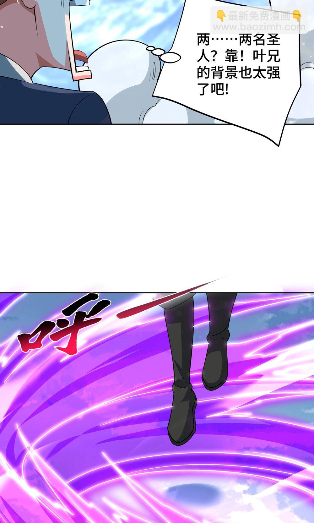 獨步逍遙 - 第455話 螳臂擋車(1/2) - 6