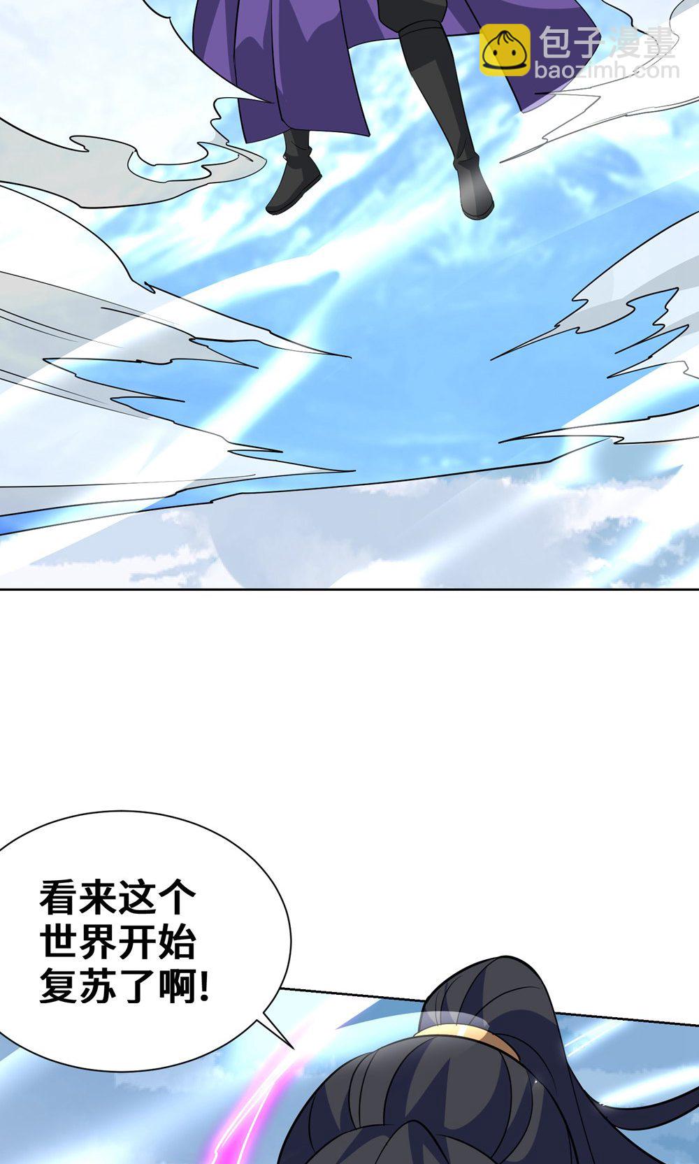 獨步逍遙 - 第455話 螳臂擋車(1/2) - 8