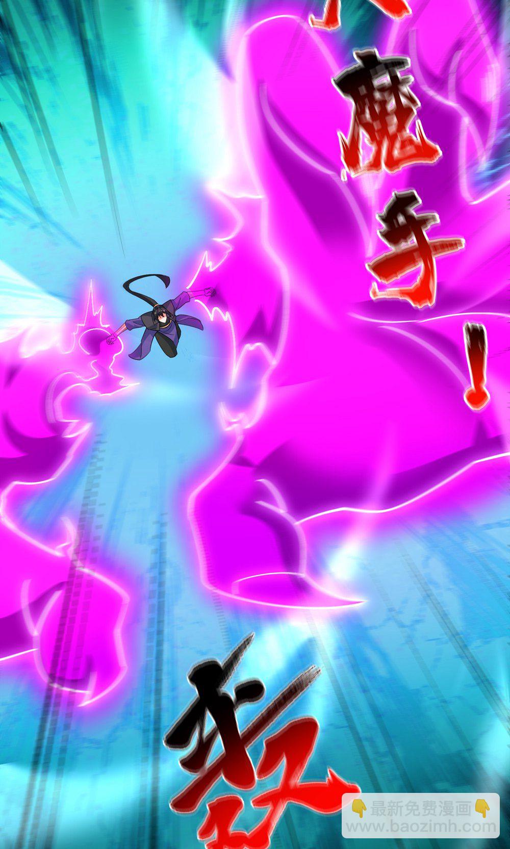 獨步逍遙 - 第455話 螳臂擋車(1/2) - 6