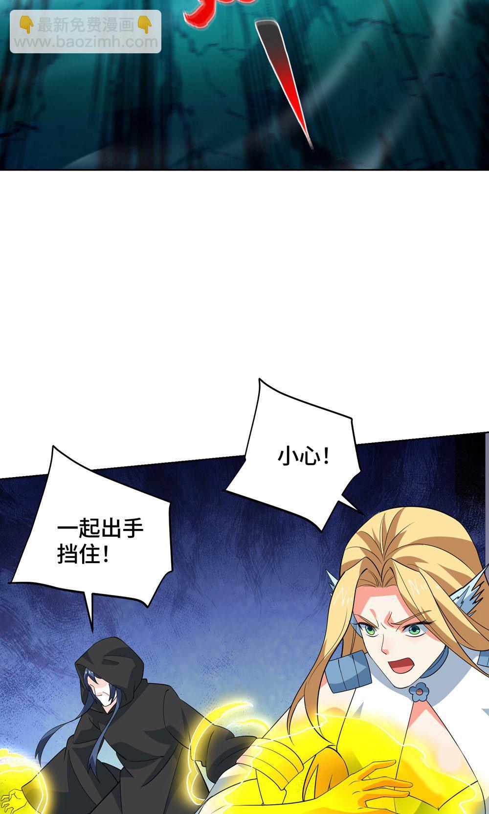 獨步逍遙 - 第455話 螳臂擋車(1/2) - 7