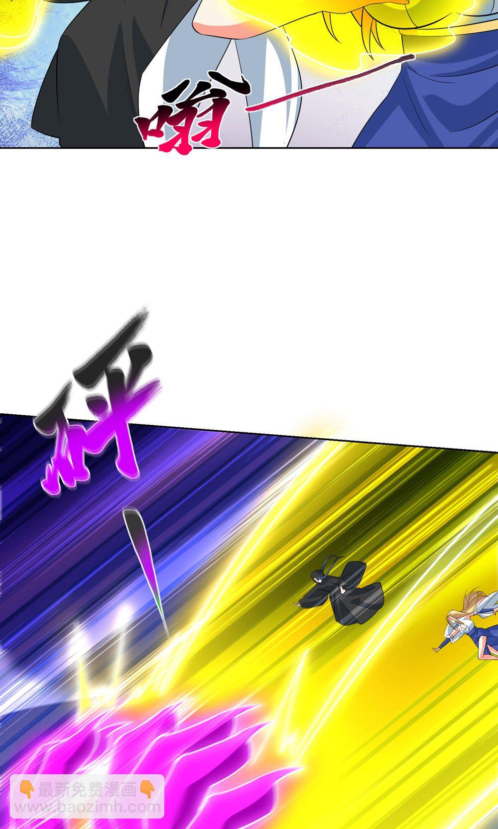 獨步逍遙 - 第455話 螳臂擋車(1/2) - 8