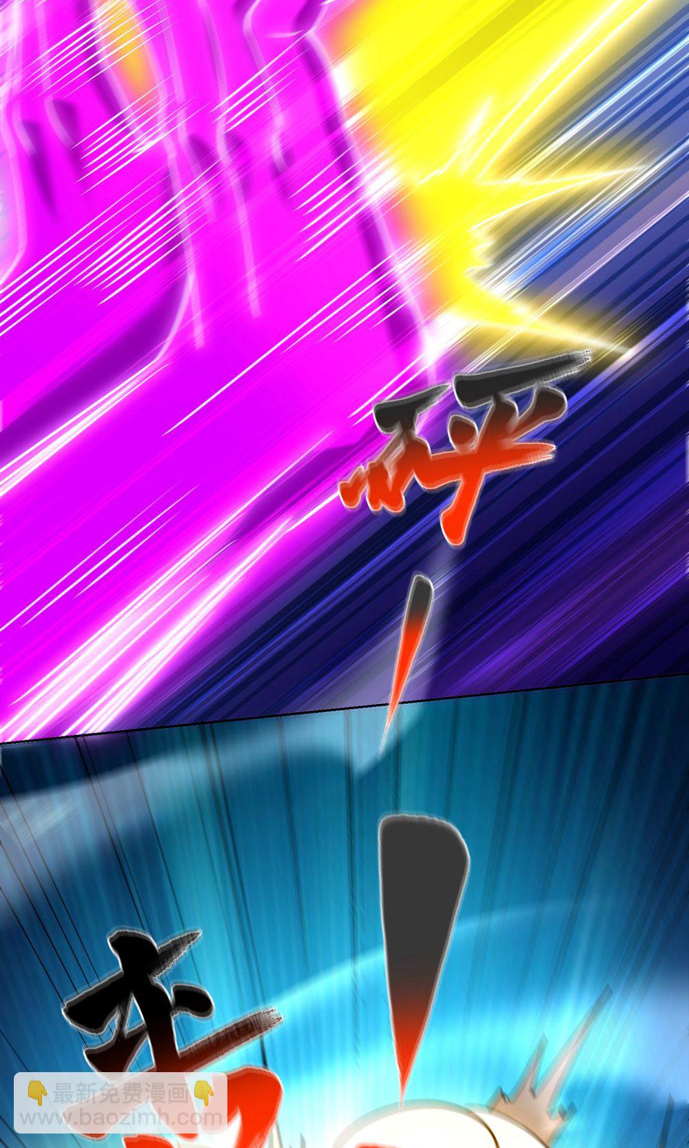 獨步逍遙 - 第455話 螳臂擋車(1/2) - 1