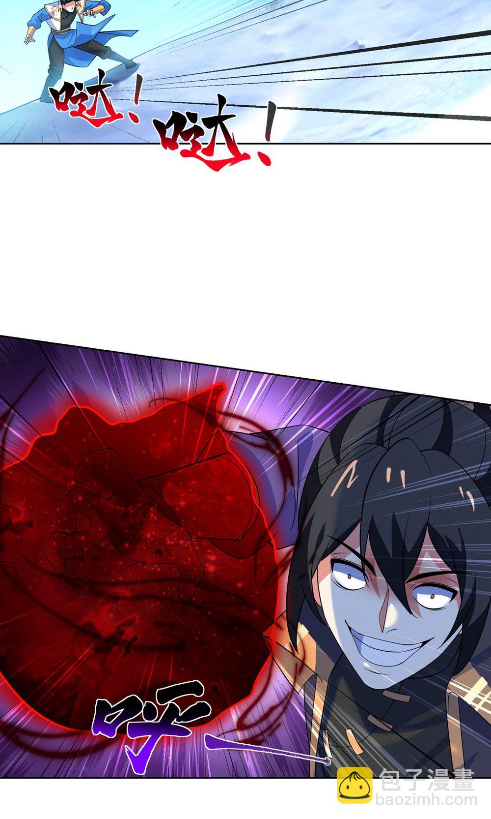 獨步逍遙 - 第455話 螳臂擋車(1/2) - 8