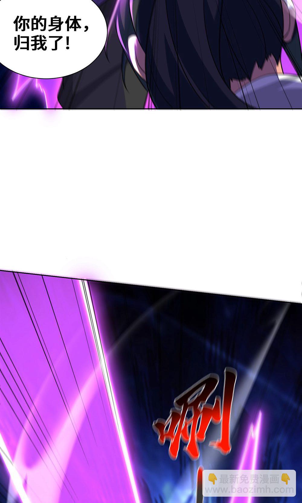 獨步逍遙 - 第455話 螳臂擋車(1/2) - 1