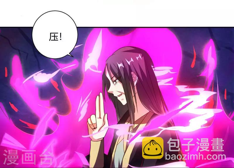 獨步逍遙 - 第50話 哭喪曹飛羽 - 2